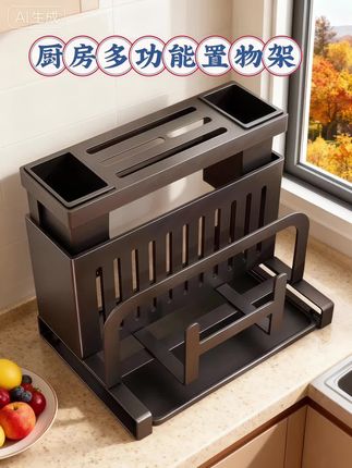 #强烈推荐#居家好物#一体式收纳#稳固承重#美观实用@抖加🔥上热门🔥dou+🔥热点宝