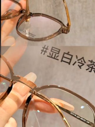 素萌远近两用智能老花镜女时尚洋气显年轻显白渐进多焦点老花眼镜 #强烈推荐 #高颜值眼镜 #时尚眼镜 #防蓝光眼镜 #颜值高