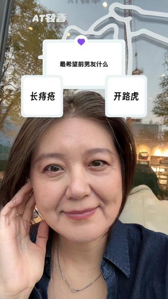 #前男友 #前男友很多不要对号入座 #路虎