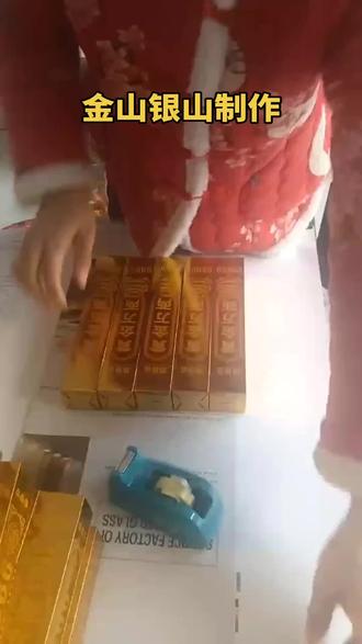 #手工制作#金条元宝折叠教程#祭祀纸扎 金山银山制作