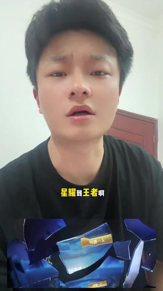 上分圆梦套路多,聪明人都这样避开!#王者荣耀 #王者荣耀热门 #上分
