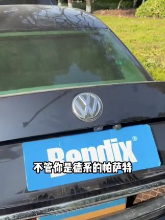 奔德士全合成机油5W-40 SP级汽车润滑油四季通用 汽车机油4升