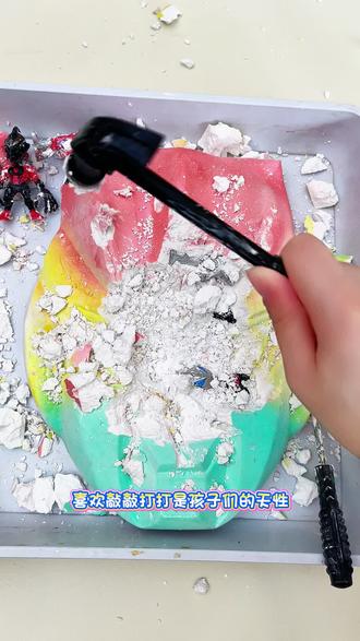 可以挖出超多#奥特曼 和各种宝石挂件的挖宝玩具!玩起来超解压🤩🤩🤩#奥特曼玩具 #挖宝玩具 #儿童玩具 #无法拒绝的奥特曼