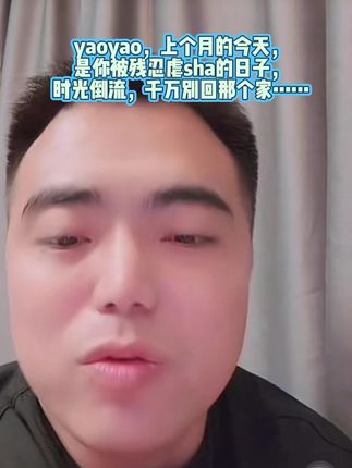 #分享正能量 #坚持就是胜利 #众志成城