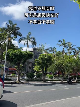 家人们,这是一款适用于华为,荣耀超级快充充电器,加长快充数据线#加长数据线 #120w超级闪充 #快充 #数据线