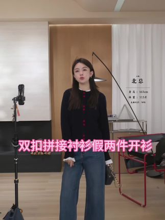 很气质名媛的一款针织衫,假两件设计拼接衬衫面料,非常有通勤风,袖子领子都是细节,只需要搭配个牛仔裤就很好看了#显高显瘦 #通勤搭配 #高级穿搭