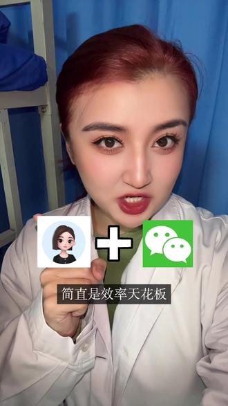 一分钟快速制作ppt #ppt #医学生 #实用小技巧 #办公好物 #每日分享