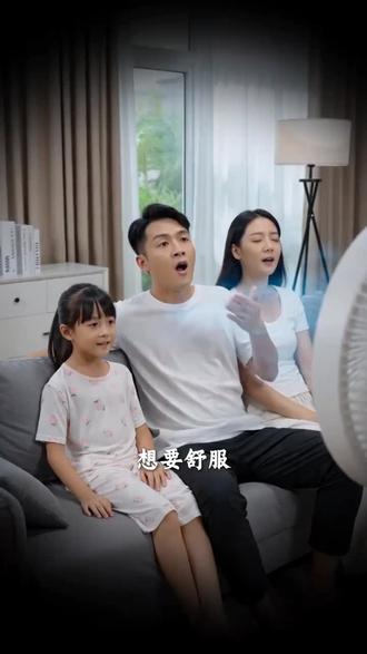 #循环扇 #清凉一夏 你还不知道吗?美的这款幸运草安睡风扇,睡觉再也不怕被风扇吵醒!还搭载 AI 语音,一键闪拆,吹久也不怕脏!#风扇 #好物推荐🔥 #夏日必备