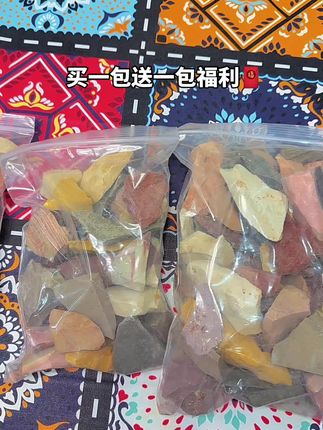 #买一送一活动火热进行中