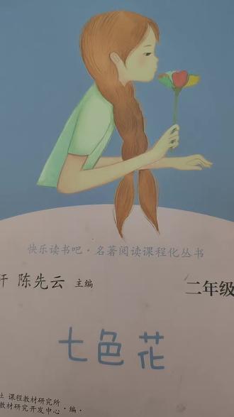 日常玩游戏,踩书。张元英