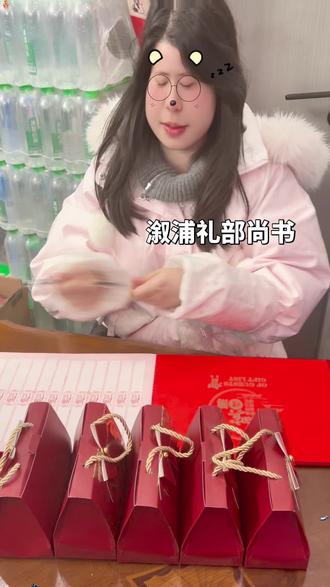 还有人叫饭熟的 笑死我了#溆浦礼部尚书 #搞笑视频 #在溆浦