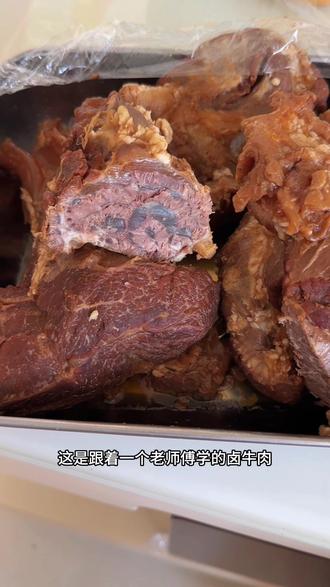 孩子说:“妈妈你做的我喜欢吃。”餐桌必备#卤牛肉 #年夜饭