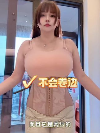 夏季束腰分享来啦 #舒适显瘦 #束腰测评 #束腰推荐 #女神穿搭