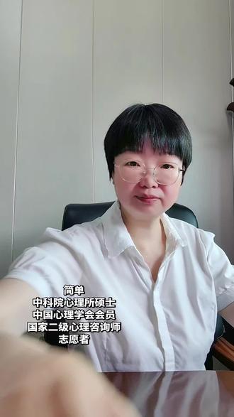 #心理学#心理健康#心理咨询下#志愿者#做自己的心理医生:行者—拖延