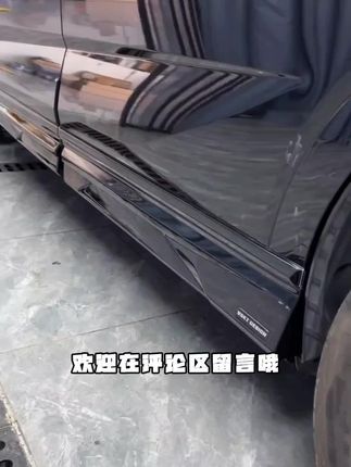 魏牌蓝山全车运动小包围套件改装黑化武士升级前唇侧裙后唇配套件好物分享好物分享好物分享