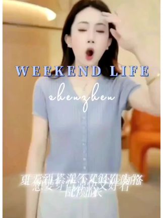 #休闲时尚百搭