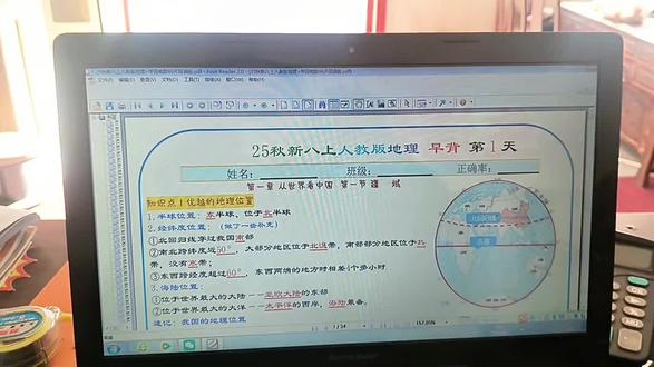 两天打印了也就一百多页吧#八年级#寒假