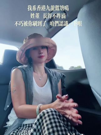 刷到就是缘#等一个对的人 #香港#同城优先推荐