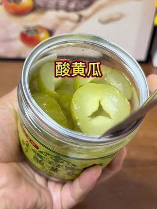 #酸黄瓜#蒙古族酸黄瓜#脆爽黄瓜#好吃下饭#咸菜