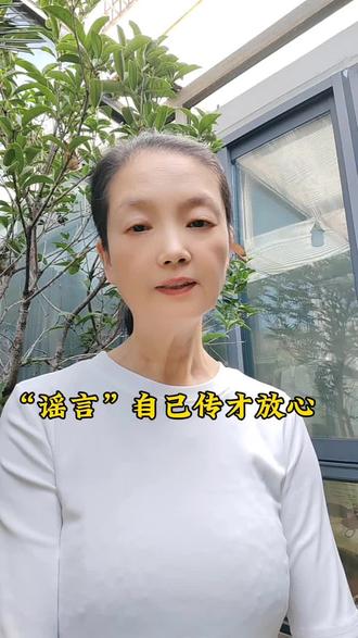 孩子在校遭遇流言闲话别一味忍让,用真实事例引导孩子冷静处事、据实澄清,学会从容化解矛盾,懂得自我保护,遇到难处及时求助家人老师,守护孩子身心健康快乐成长
#家庭教育 #校园生活 #反校园霸凌 #育儿心得
