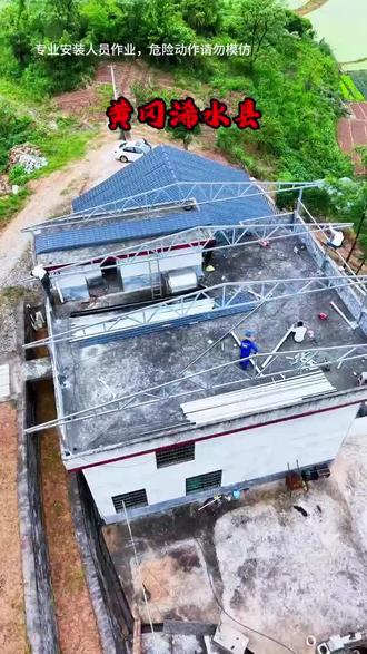黄冈市浠水县铝瓦安装#屋顶盖瓦#老房换瓦#树脂瓦#屋顶搭棚#钢结构工程