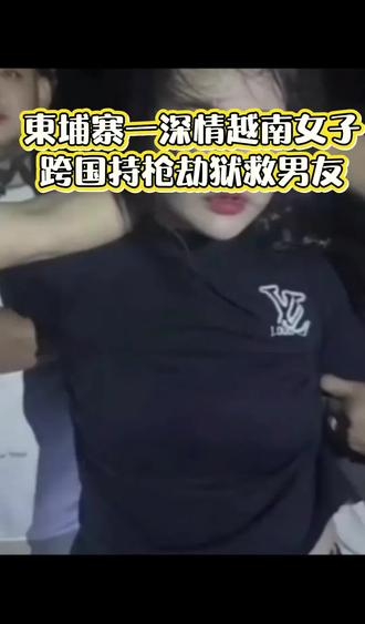 我又相信东南亚有爱情了#