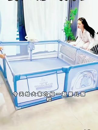 婴儿游戏围栏#幸福美好家庭 #孩子最信任的人 #母婴好物 #宝宝游戏围栏 #婴儿游戏围栏 @抖音小助手