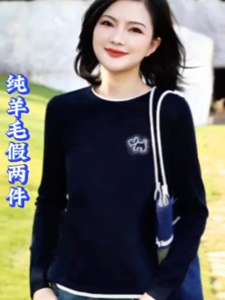 纯羊毛假两件#枫竺高端女装 #枫竺女装旗舰店 #纯羊毛假两件毛衣 #假两件#穿搭