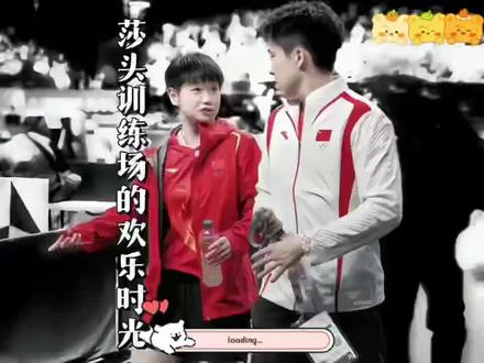 她他俩的陪练是世一👍#训练场上的欢乐时光