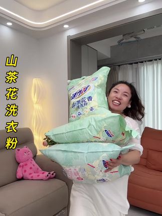 #活力28 #洗衣粉 #强烈推荐 #超便宜超划算 #持久留香