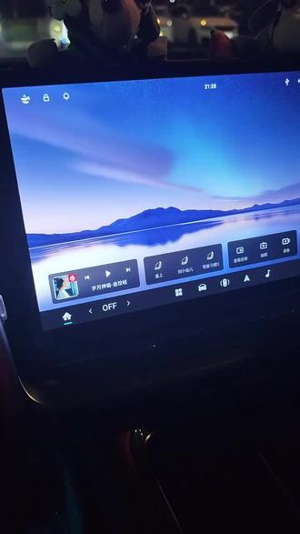 教你怎么更改eπ008壁纸#东风奕派eπ008 #新能源电动汽车 #奕派科技 #汽车知识分享 #新能源汽车