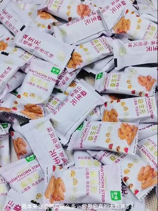 陈皮山楂条#零食推荐 #追剧必备零食 #网红零食 #山楂条好吃不贵