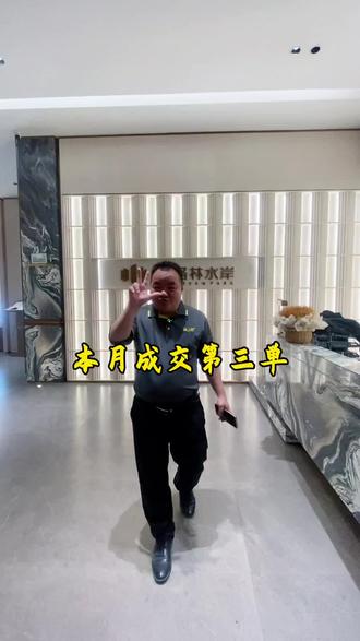 月亮不睡,蓝总不睡!所有的所有离不开信任,蓝总不是最优秀的,应该是最舍得付出的#南宁同城 #金地相投格林水岸