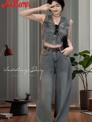 【CCDZ】夏季新款时尚复古风牛仔马甲两件套套装女#显高显瘦显腿长 #显瘦穿搭 #优雅气质 #高端大气 #穿出自己的风格