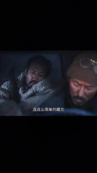 藏语的魅力“ང་ཁྱོད་ལ་དགའ།” 俺秋啦嘎💋 #藏语 #不要限流哇