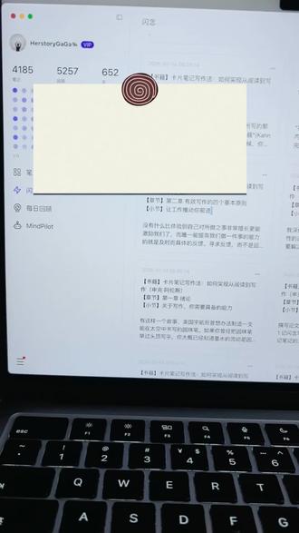 怎么整理微信读书的划线 微信读书读的时候一时爽,划了上千条划线,过后却不知道要怎么整理。如果你也爱在微信读书上阅读、划线,有没有比较好的整理方法,可以看看👀 #微信读书 #读书笔记 #读书