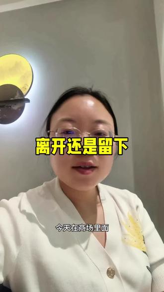 我看见的离场是开心的,轻松的,所以家具行业有多少人在坚持,有多少人已经离开?#家具工厂 #家具实体店