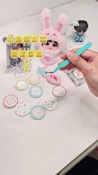 小鼻嘎拼豆可以做...#拼豆 #时代峰峻 #追星