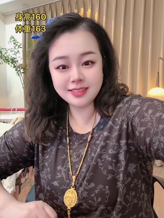 咖藤蔓#大码女装 #高级穿搭 #每日分享