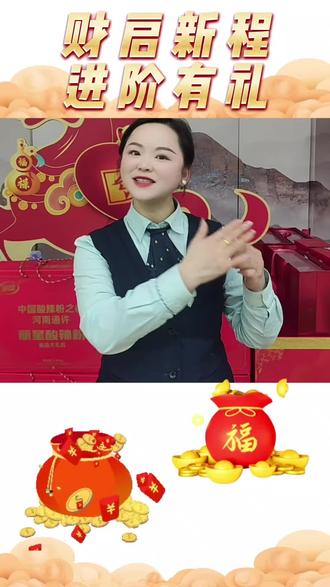 🔥 财启新程,进阶有礼来袭!🔥
迎新春🎁双重达标礼遇叠加专属福利超安心🎁
,#快来参与吧 2026年我在机场路邮政储蓄银行等你。