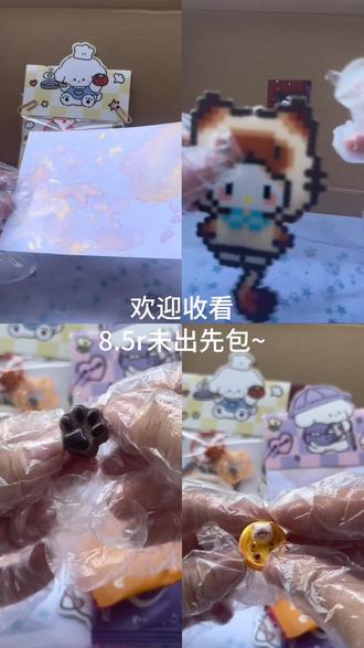 戴手套是因为我的手不好看#亲手制作 #拼豆 #接单