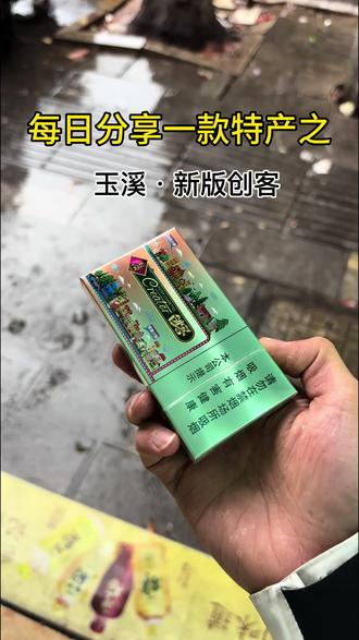 与其仰望星空,不如脚踏实地。
#烟盒欣赏 #精品烟盒分享 #玉溪创客