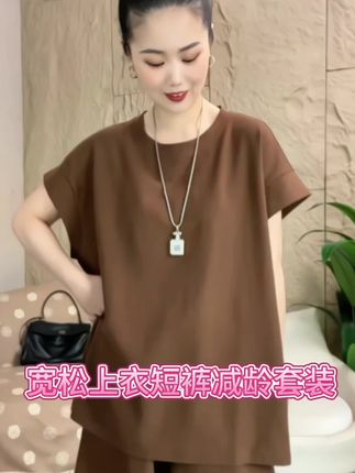 (思伶)欧版小飞袖轻薄透气时尚休闲宽松套装#气质优雅大方 #显高显瘦 #大码女装 #遮肉显瘦遮肉减龄 #套装两件套