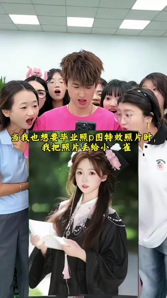 你们在找的氛围感毕业证AI指令来啦!#小云雀AI #小云雀AI一键图片设计 毕业季 毕业照 #氛围感毕业照 毕业照ai指令 #学士服毕业照ai指令 豆包毕业照p图 豆包毕业照p图教程 豆包毕业照p图指令 #当你拍毕业照会错意