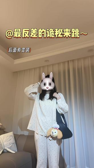 七彩阳光广播体操现在开始!#贝果摇3 #舞蹈教程#七彩阳光 #卡点舞 #变装