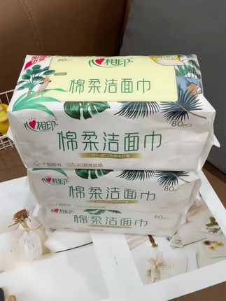 #平价好物 心相印洗脸巾又来活动啦~#好物推荐🔥 #超便宜超划算 #洗脸巾 #学生党好物推荐