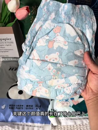 这样又薄又软又能吸的拉拉裤太适合夏天穿了,一夜一片也是干干爽爽的刷到的妈妈一定给娃安排上#母婴好物 #拉拉裤 #祺安全家桶 #透气舒适