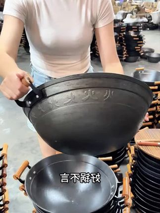 #铁锅 #无涂层老式双耳铸铁锅 #无涂层铁锅 #厨具