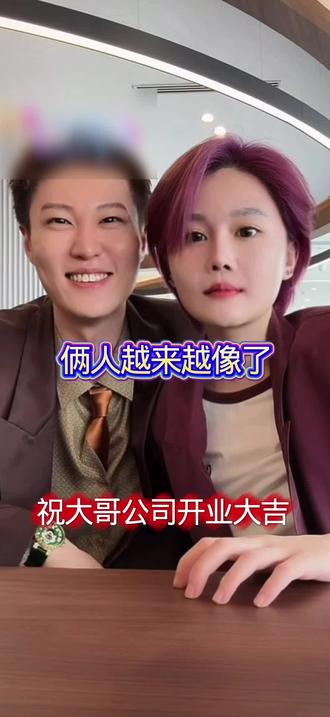 大哥北京公司开业了!#球球 #赵本山女儿 @小球球吖