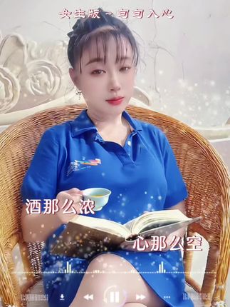 酒那么浓心那么空 #原创视频 #手工 #艺术品不说钱说缘 #好物推荐🔥 #@